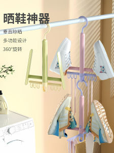 Dopamine Clothesline Shoe Rack Outdoor Balcony Multi-Functional Hook Clip Small Size Shoes Drying Organizer Viaback Brand