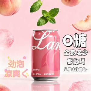 Nước Uống Có Ga Hương Đào Không Đường Không Calo 320ml