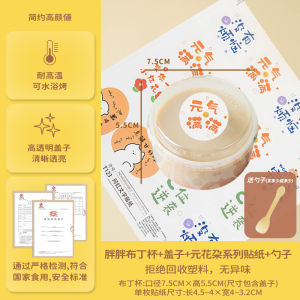 High-Temperature Resistant Double Skin Milk Fat Pudding Cup Dessert Disposable Covered Jelly Cup Mousse Yogurt Commercial Small Cup