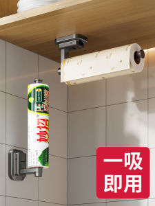 Kitchen Cabinet Adhesive Paper Towel Rack Roll Paper Holder Storage Organizer Plastic Clamp on No Drilling Required