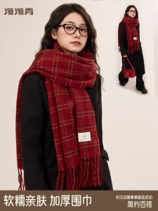 Ankela Plaid Scarf Women Winter Versatile Warm Neck Warmer Korean Style Atmosphere New Year Red Shoulder Shawl Festive Celebration