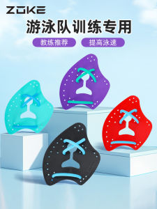 Zoke Swimming Webbed Hands Men Women Professional Training Equipment for Freestyle Swim Adult And Childrens Auxiliary Tools