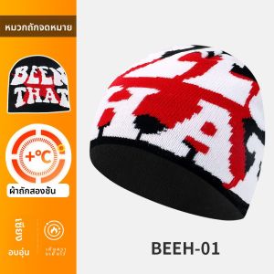 หมวกไหมพรมปักลายตัวอักษรอังกฤษหนาสำหรับฤดูใบไม้ร่วงและฤดูหนาวสำหรับผู้ชายและผู้หญิง หมวกกันหนาวสำหรับออกกำลังกายกลางแจ้ง หมวกกันหนาวสำหรับขี่จักรยาน หมวกกันหนาวแบบหนา