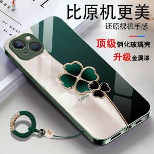 Creative Luxury iPhone 16 pro Max 15 pro 13 Mini Full Cover Glass Phone Case with Lanyard Protective Shell for Apple Phones