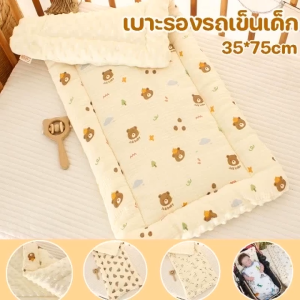 เบาะรองรถเข็นเด็ก และคาร์ซีท เบาะรองนั่งรถเข็นเด็ก แรกเกิด ผ้าฝ้ายระบายอากาศ ผ้านิ่ม หน 40x80 ซม.