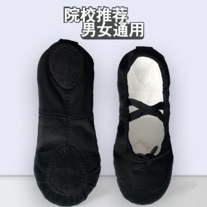 Dancing Shoes Black Kids Body Dancing Shoes Boys Soft Bottom Training Shoes Boys Ballet Shoes Men Dancing Shoes