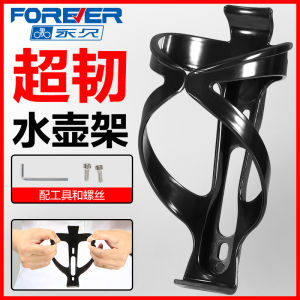 Mountain Highway Bicycle Kettle Frame Neutral Bicycle Water Cup Storage Bracket Childrens Electric Water Bottle Cycling Cup Holder