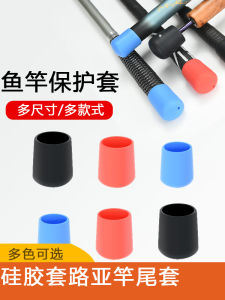 Silicone Protection Cap for Fishing Rod Traditional Handle Rear Block Fishing Accessories Durable Cover for Outdoor Camping Travel Gear