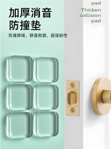 Silicone Door Handle Anti-Collision Pad Cabinet Door Buffer Fridge Door Stopper Home Safety Accessories Kitchen Organizing Tools