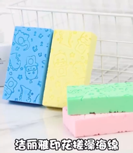 Adult Kid Exfoliating Shower Brush Sponge Cartoon Printed Bath Artifact Shower Body Scrub Skin Care
