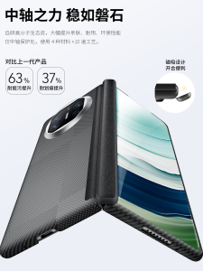 เคสโทรศัพท์ Huawei Mate X5 แบบบางเฉียบ ป้องกันรอยขีดข่วน ป้องกันการตกหล่น หน้าจอพับได้ รุ่นพิเศษ เคสโทรศัพท์มือถือแบบหนังสือพิมพ์