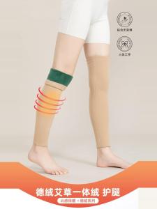 Warmth-Keeping Extra Long Winter Knee Pads German Velvet Anti-Slip Ties for Middle-Aged And Elderly People Cold Leg Knee Protector