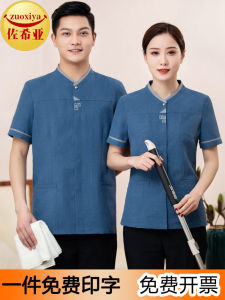 Short Sleeve Cleaning Uniform Hotel Housekeeping Staff Clothing Property Management Maidservant Workwear Polyester Linen Blend