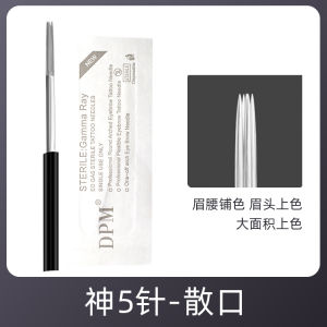 Handmade DPM Embroidery Needle for Eyebrow Shading Tri-Needle Fogging Technique round Five-Needle Line Drawing Beauty Tool