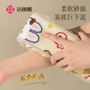 Khăn Tắm Hoa Jie Liya Dành Cho Nữ Khăn Lau Lưng Dụng Cụ Tắm Dụng Cụ Vệ Sinh Cá Nhân Không Cần Nhờ Người Khác Khăn Lau Tắm Dài