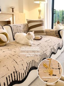 Lxia 7 du | Waterproof Urine-proof Cat Scratch Resistant Dust-repellent All-Season Cushion