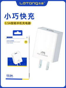 Quick Charge Universal Android USB-C Adapter 3.5A