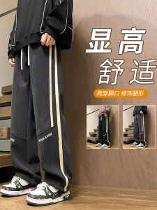 Quần Dài Ống Đứng Thường Ngày Cho Nam Học Sinh Trung Học Phổ Thông Quần Dài Thể Thao Rộng Rãi Thời Trang Mùa Thu