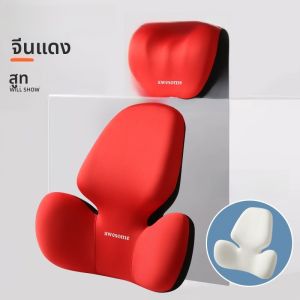 เบาะรองกระดูกสันหลังรถยนต์ ที่รองศีรษะ ที่รองเอว ส่วนประกอบของเบาะนั่งขับรถ รองกระดูกสันหลัง ช่วยบรรเทาความเมื่อยล้า