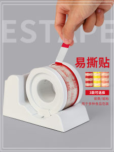 Bakery Packaging Easy Tear Adhesive Tape Coffee Milk Tea Shop Sealing Leakproof Convenient Base Sticker Paper Manager