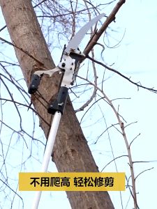 High-altitude pruning shears Telescopic High Branch Shears Saw Retractable High Branch Pruning Knife Garden Tool
