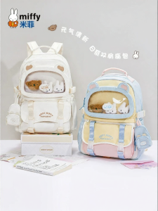 Miffy | Large Capacity School Bag Backpack