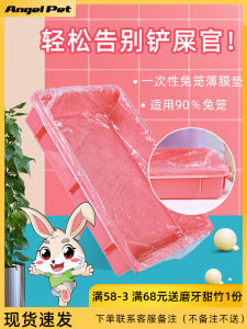 แผ่นรองทำความสะอาดกรงสัตว์เลี้ยงแบบใช้แล้วทิ้ง สำหรับกระต่าย สุกร แผ่นรองปัสสาวะ อุปกรณ์สัตว์เลี้ยง ขนาดปกติ