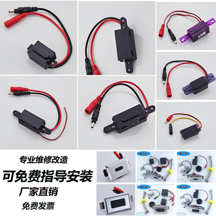 Màn Hình Cảm Biến Tiểu Tiện Tự Động 6V Đầu Hồng Ngoại Gắn Trên Bề Mặt ...