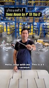 ประแจตัวที ประแจบล็อก ตัว T บล็อกตัวทีคอยาวบล็อกหกเหลี่ยม มีสินค้าพร้อมส่ง