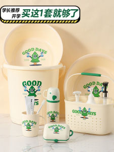 Durable Thick Plastic Bath Bucket Set Portable Handheld Washing Basin Combo for Student Dormitory Use round Tub Basin Pair