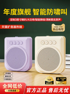 Teachers Wireless Loudspeaker Microphone Long Standby Classroom Teaching Amplifier Speaker Beehive Brand High Quality Sound