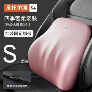Ghế Ô Tô Đệm Đầu Nhớ Hình Dạng Đệm Cổ Làm Việc Đệm Vai Đệm Đầu Bằng Mút Đệm Lưng Đệm Đầu Ô Tô Đệm Đầu Xe Hơi Đệm Đầu Xe Hơi