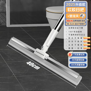 Jiabangshou Magic Broom Sweeping Broom Non-Stick Hair Wet and Dry Silicone Toilet Floor Scraping Board Wiper Blade