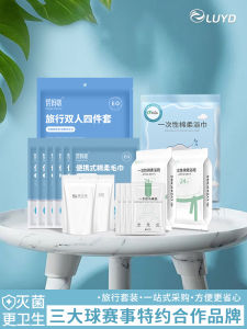 Disposable Travel Towel Set Compressed Foot Wipe Toilet Mat Bath Robe Cotton 100% Four-Piece Set Outdoor Camping Hiking Supplies