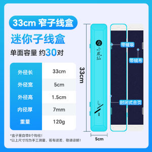 Hộp Đựng Sợi Câu Cá Siêu Mỏng Mini Hộp Đựng Sợi Câu Cá Dài Hộp Đựng Móc Câu Lớn Hộp Đựng Dây Câu Cá Xianzi Hộp Đựng Dây Câu Cá