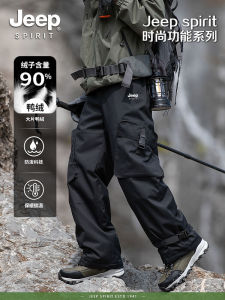Jeep Spirit Three-Proof Charge Duck down down Wadded Trousers Men Winter Heattech Outdoor Windproof Parka Ski Pants