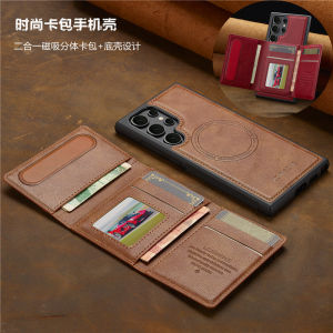 เคสโทรศัพท์แบบแยกได้ 2-in-1 พร้อมซองบัตรสำหรับ Samsung S25 Ultra ดีไซน์เรียบหรู หนัง PU พร้อมฟีเจอร์ป้องกันการตกหล่น