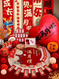 ETY | Celebration Setup Decorations Photography Props
