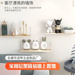 Rak Dinding Gantung Kayu Jati Belanda Besi Gantung Rak Dinding Kayu Besi Serbaguna Hiasan Kamar Dekorasi Rumah Storage