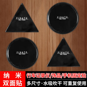 Keo Dán Chống Trượt Không Để Lại Dấu Vết Keo Dán Cố Định Bằng Gel Hấp Thụ Trọng Lực Cho Móc Treo Đồ Dùng Gia Đình