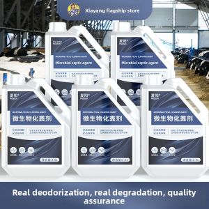XIAYANG | Fecal Decomposition Agent with Odor Removal and Degradation