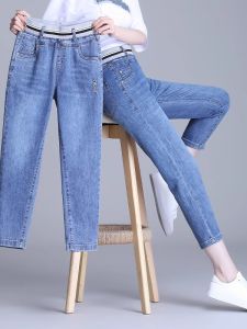 Quần Jeans Denim Co Giãn Cho Nữ Mùa Hè 2025 Quần Ống Rộng Mỏng Cạp Cao Thoải Mái Thường Ngày Quần Dài Đến Mắt Cá Chân
