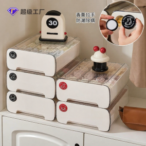 ZHUOLESHI | Scented Three-in-One Drawer Organizer Box