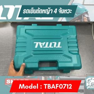 TOTAL ชุดฆ้อนทุบตัวถังและบังโคลน 7 ชิ้น รุ่น TBAF0712 (Fender Hammer Set)