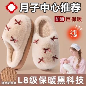 Dép Bông Cho Bà Bầu Mùa Đông 2025 Dép Bông Cỡ Lớn Ấm Áp Chống Trượt Dễ Thương Cho Bà Bầu Sau Sinh Dép Bông Lông Cừu Trong Nhà