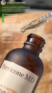 Perricone MD VITAMIN C ESTER DAILY BRIGHTENING & EXFOLIATING PEEL 59ml. เซรั่มผลัดเซลล์ผิว เพื่อผิวกระจ่างใส ผสมวิตมินซ๊ Ester