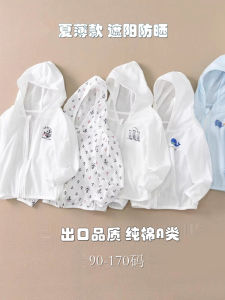 Childrens Pure Cotton Sun Protection Clothing Loose Breathable Thin Air Conditioning Outerwear Baby Sunshade Clothing Boys Summer Outfit