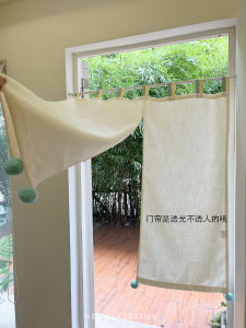 Mint Salt Ball Bi-Color Curtain Strap Partition Short Curtain Beige No Punching Required Split Style Japanese Style Home Fabric