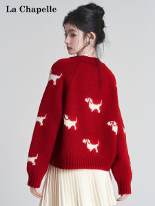 La Chapelle | Red Soft Thickened Knit Cardigan with Dog Jacquard and Dual Zipper