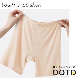 แนะนำงานเข้าใหม่พร้อมส่ง กางเกงชั้นในสตรีงานแฟชั่น สเตย์ซับใน กระชับสัดส่วน รุ่นนี้ทรงดี ใส่สบาย ระบายอากาศได้ดี รุ่นนี้พน้อมส่งให้เลือกซื้อหลายสี ใครยังไม่มีรุ่นนี้พลาดไม่ได้